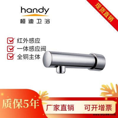 紅外線感應(yīng)水龍頭 入墻一體式全自動(dòng)感應(yīng)水龍頭 桓迪6A13全銅醫(yī)用水龍頭