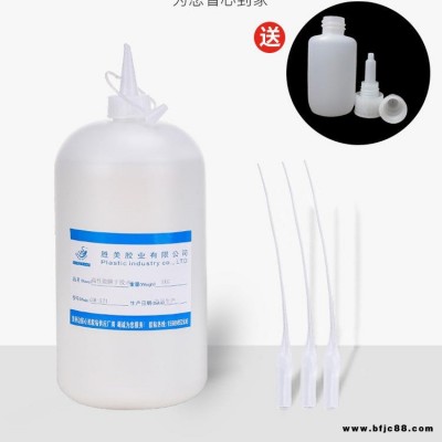 勝美8101低白化金屬五金速干膠水 橡塑制品 搪膠-PVC-PC-ABS粘鐵粘合劑 金屬粘合劑工廠
