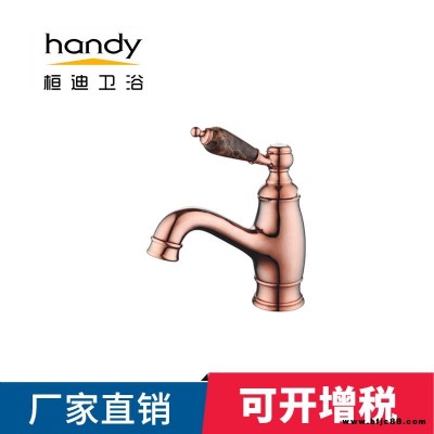 仿古洗手盆水龍頭廠商 跨境外貿(mào)面盆冷熱水龍頭 星級(jí)餐廳吧臺(tái)用玫瑰金鑲玉石仿古洗手盆水龍頭桓迪handyHD-8A014