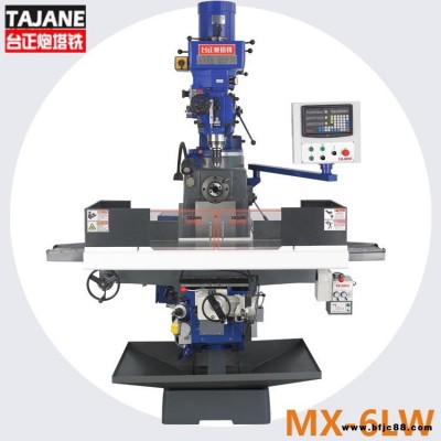 臺正炮塔銑 立臥式炮塔銑床 MX-6LW號 數顯銑床 五金加工