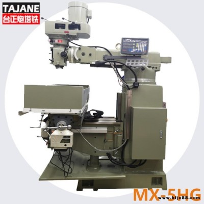 臺正炮塔銑 炮塔銑床 MX-5HG號 數控炮塔銑床  立式 五金 廠家直供