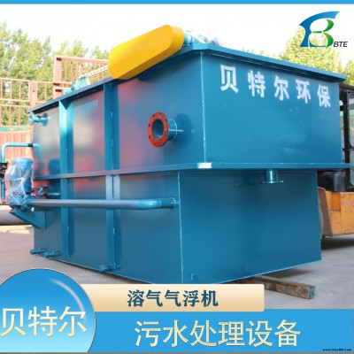 YW貝特爾污水處理設(shè)備 五金清洗廢水處理 工業(yè)污水處理 食品加工污水處理 溶氣氣浮機