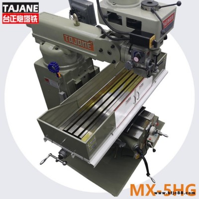 臺正炮塔銑 炮塔銑床 MX-5HG號立式炮塔銑床 五金 質量三包