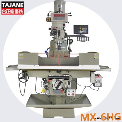 臺正炮塔銑 炮塔銑床 MX-6HG號 搖臂銑床 五金 經久耐用