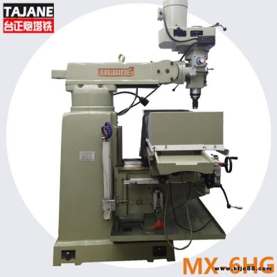 臺正炮塔銑 炮塔銑床 MX-6HG 立式炮塔銑床 廠家直供 五金