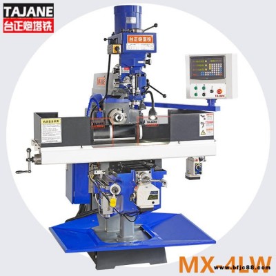 臺正炮塔銑 立臥式炮塔銑床 MX-4LW號 銑床 全新 五金加工