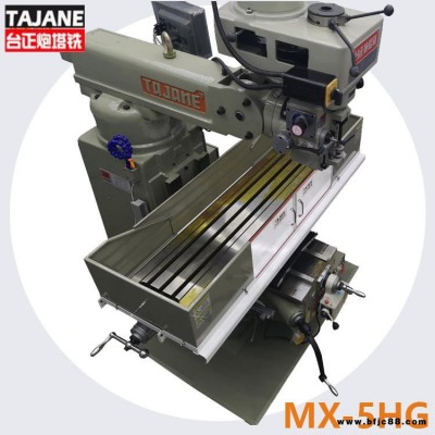臺正炮塔銑 炮塔銑床 MX-5HG 數顯炮塔銑床 五金加工 質量三包