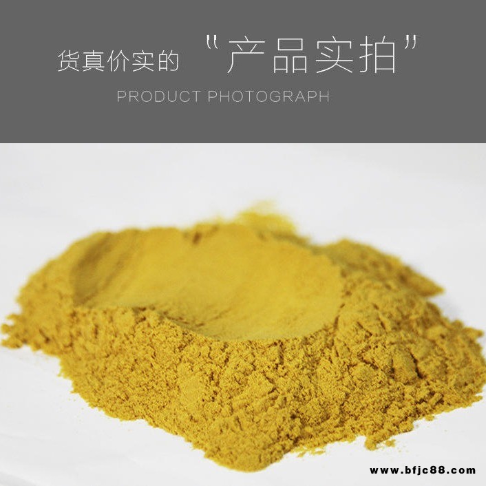 水碧清污水除磷劑 養殖廢水除磷劑 金屬制品除磷劑 混凝劑 五金廢水除磷劑