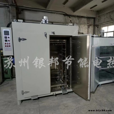 新型推車式電鍍產品去氫烘箱 五金件除氫烘箱 電鍍螺絲緊固件驅氫爐
