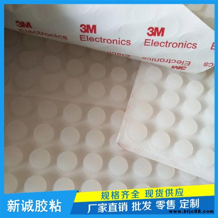 新誠 海南硅膠防撞墊廠家 硅膠墊 家具防護(hù)半球形墊片 防滑玻璃腳墊 門鎖墊床頭墻保護(hù)墊