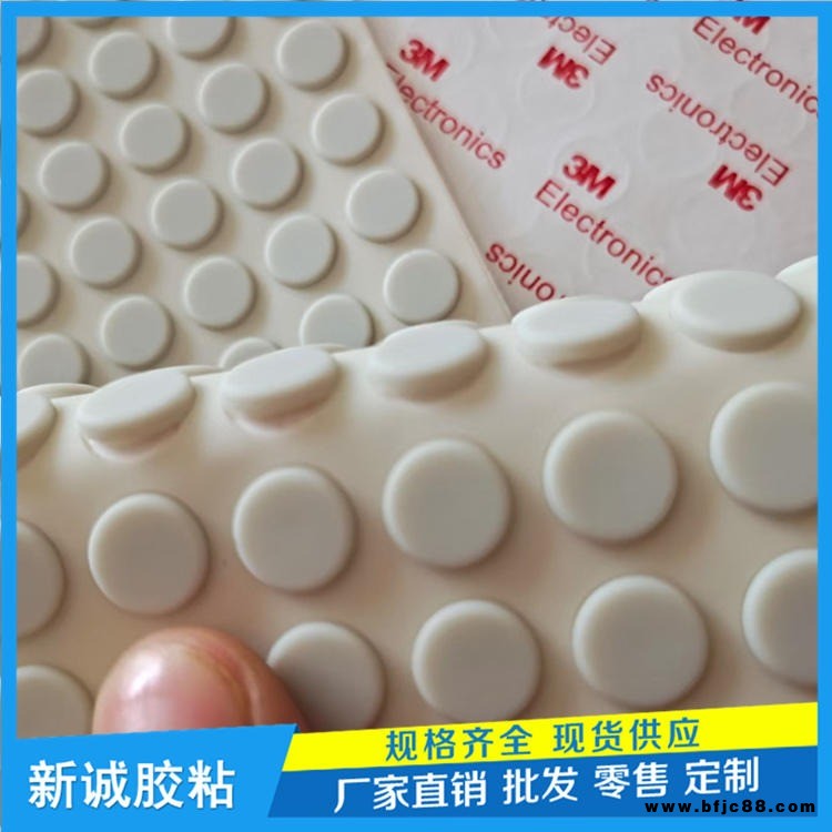新誠 防撞墊 硅膠墊 3M膠墊 衣柜膠墊 防滑玻璃腳墊 門鎖墊床頭墻透明膠墊