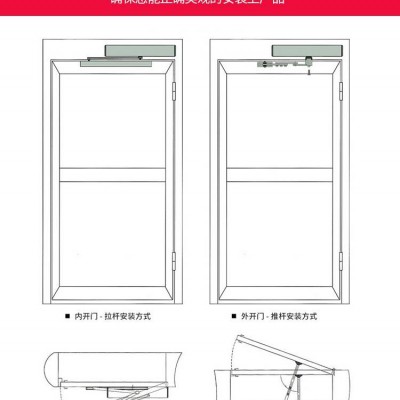 酒店 醫(yī)院通道門(mén)閉門(mén)器 自動(dòng)門(mén)操作器 電動(dòng)開(kāi)門(mén)機(jī) 感應(yīng)自動(dòng)門(mén) 90度平開(kāi)門(mén)電機(jī)