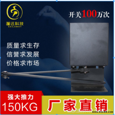 重型曲臂式90度平開(kāi)門(mén)電機(jī) 電動(dòng)閉門(mén)器 自動(dòng)開(kāi)門(mén)機(jī) 小區(qū)通道廣告門(mén) 蓬遠(yuǎn)