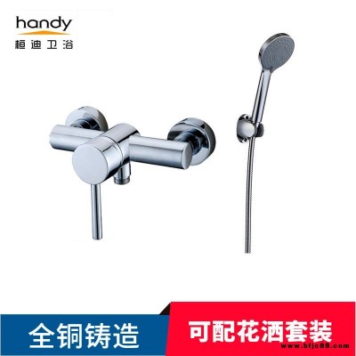 衛(wèi)浴水龍頭廠 加盟批發(fā)花灑淋浴器 全銅單把雙控冷熱淋浴龍頭可配手持花灑套裝桓迪handyHD-3E104