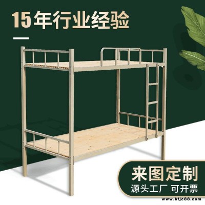 寧鄉工地鐵床上下高低雙層鐵床公寓員工宿舍上下床圓管插銷易安裝鐵床
