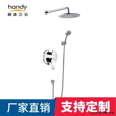 暗裝花灑淋浴器廠商 直銷(xiāo)入墻式淋浴花灑水龍頭桓迪handyHD-3E513 山東家用衛(wèi)生間用暗裝花灑淋浴器