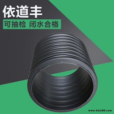 井筒管排水管? ?正林依道豐  建筑小區  塑 料檢查井專用 DN450  HDPE中空壁纏繞排水管