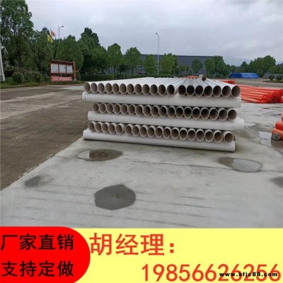 Pvc雨水管 廠家定做 PVC供水管 支持定做 pvc排水管 多規格 價格優惠 配件齊全