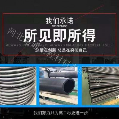 路通廠家直銷HDPE供水管，疫情期間價格低廉，歡迎來電洽談