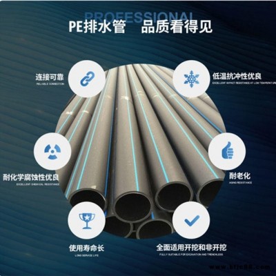 河北路通廠家直銷HDPE給水管  自來水專用供水管、盤管、國標品質好價格低