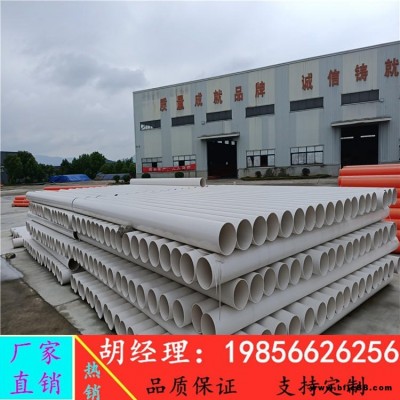 現貨供應PVC排水管 農業灌溉管 塑料管材價格優惠 UPVC排水管廠家直銷
