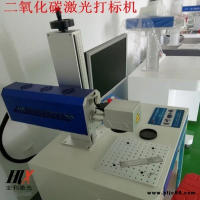 廠家直銷宏利軒高速CO2非金屬激光打標機 小型打標機木制品打標機激光雕刻機鐳雕機廠家