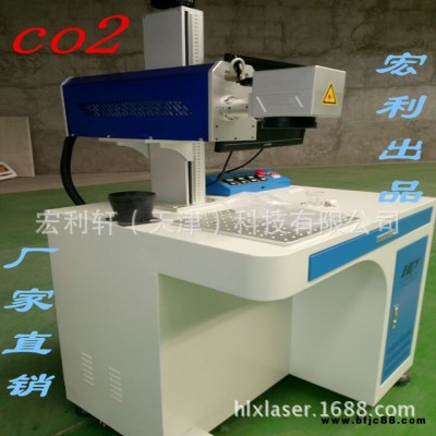 天津co2激光打標機透明塑料瓶打標機/煙灰缸打標機/激光刻字機非金屬打標機包裝袋噴碼機
