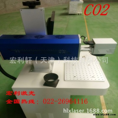 天津 打標機金屬激光打標機光纖激光打標機北京打標機