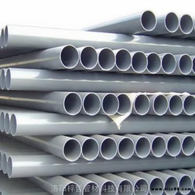 pvc-u供水管 建筑用pvc軸心管 足米足厚抗壓性能優(yōu)良