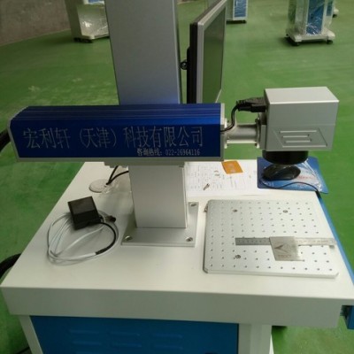 激光打標(biāo)機 光纖激光打標(biāo)機/刻字機/打碼機 金屬/塑料/便攜打標(biāo)機打標(biāo)機噴碼機鋁板打黑