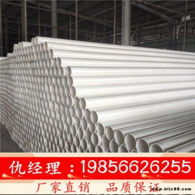 安徽廠家直銷 塑料PVC排水管 110pvc給水管農(nóng)田灌溉管 電線穿線管材管件