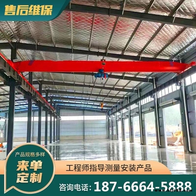ld電動單梁起重機工業(yè)小型行車廢鋼廠磨具廠室內(nèi)外懸掛航車起重機