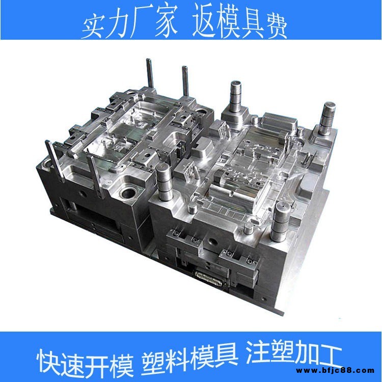 深圳廠家加濕器模具注塑加工塑料制品模具定制美容補水儀塑膠外殼磨具開發制造 品質保障