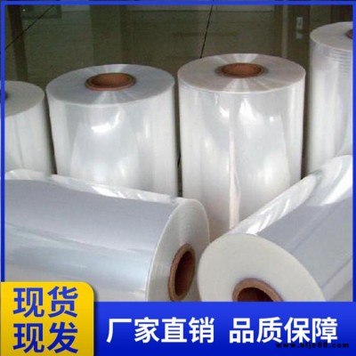 保溫板pe塑料包裝膜，水泥發泡磨具套膜 套袋 廠家
