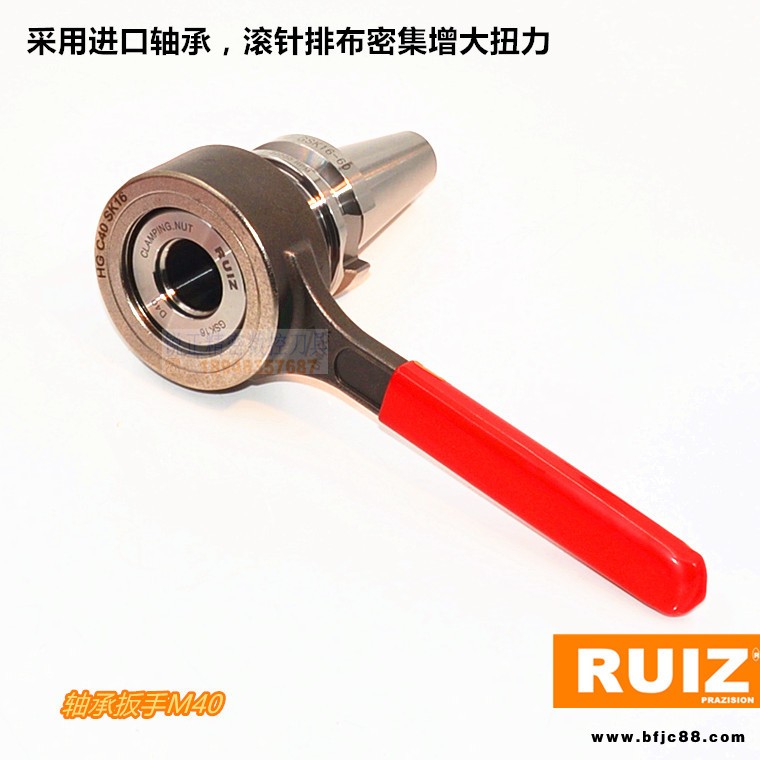 SK軸承扳手 無(wú)風(fēng)阻扳手 CNC刀頭扳手 滾珠扳手 全圓滾針扳手