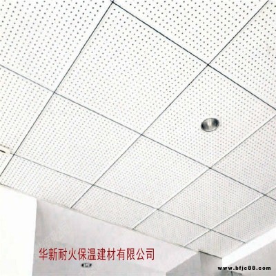 華新直銷沖孔鋁扣板 對角沖孔天花板 工程天花板 600鋁扣板 天花板批發