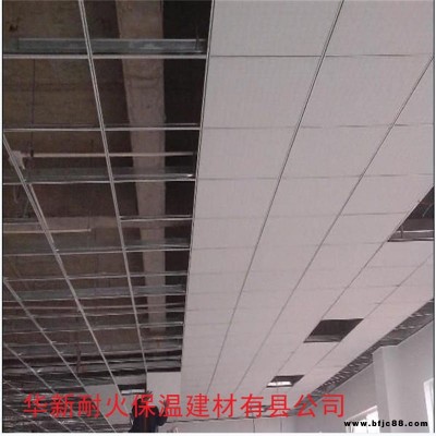 華新鋁扣板裝飾吊頂建材批發 鋁礦棉板吸音天花板 機房隔熱消音吊頂硅酸鈣穿孔板