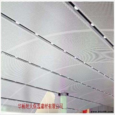 華新吸音吊頂 玻璃棉復合吸音板 穿孔復合吸音板 吸音吊頂鋁扣板