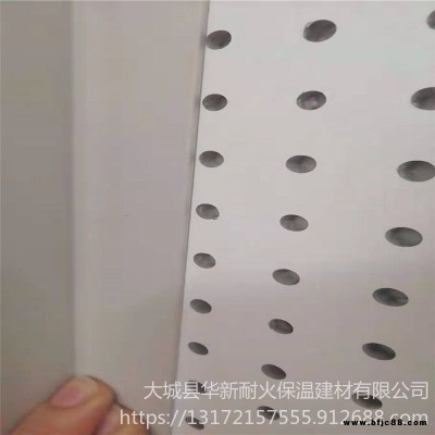 華新沖孔滾涂防潮鋁扣板 機房專用降噪隔音板 辦公樓吊頂玻纖吸聲鋁扣板 巖棉吊頂吸音天花板