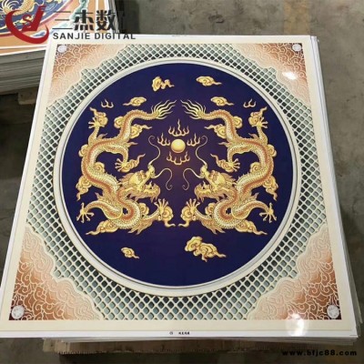pvc扣板印花機 鋁扣板印花機 鋁板吊頂印花機 3d集成吊頂印花機