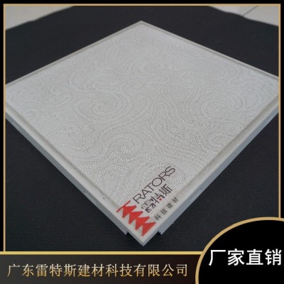 室內(nèi)吊頂鋁方板雷特斯品牌 廠家定制直銷室內(nèi)鋁扣板 暗架安裝鋁方板
