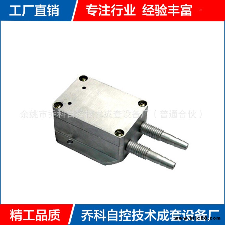 微差壓變送器   風(fēng)壓變送器  微壓變送器  差壓變送器