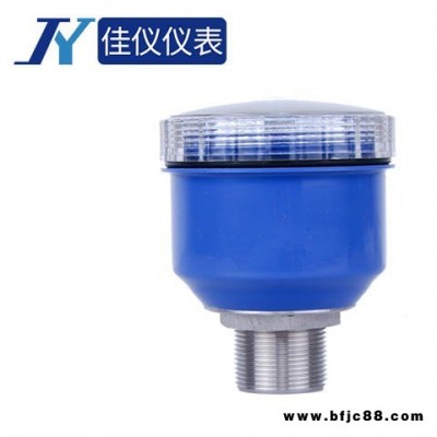 超聲波液位計 變送器液位計 液位變送器 液位變送器