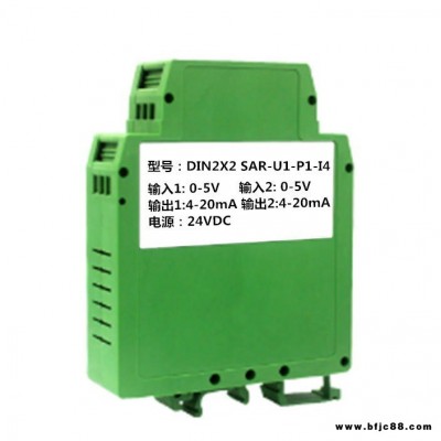 0-75mv轉4-20mA/0-10V隔離放大器 變送器