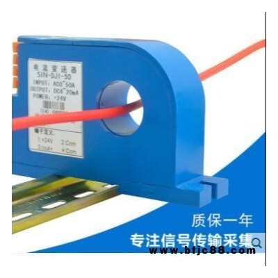 電流變送器價格-電流電壓變送器廠家