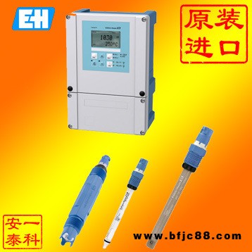 CPM253-PR0005原裝進口PH計，E+H 在線PH計變送器