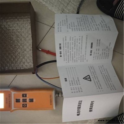 電池測試儀直流電壓電流表功率容量剩余電量表18650內阻PZEM-015