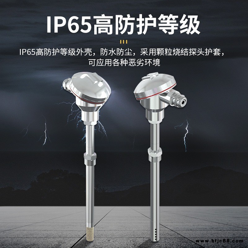 河北耕創(chuàng)耐腐蝕溫濕度變送器
