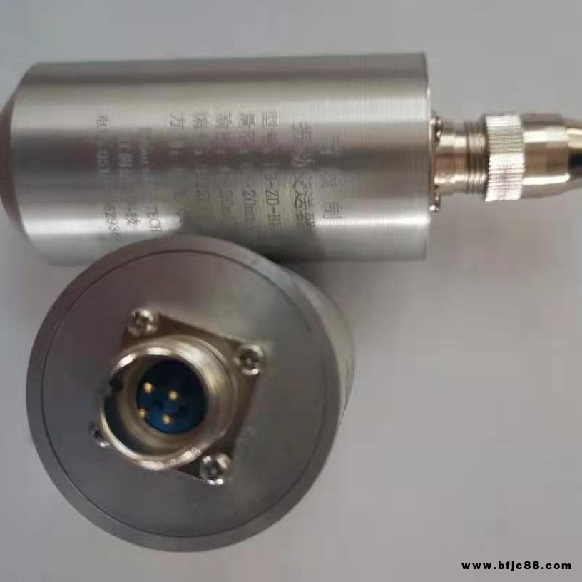 江陰鼎智DB-ZD-BL型一體化振動探頭變送器