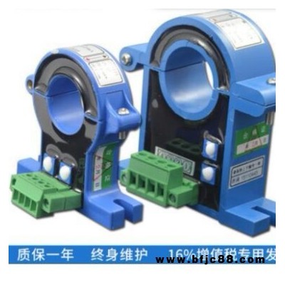 600V電壓變送器-電流傳感器輸出信號